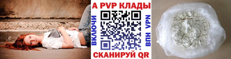 Альфа ПВП СК КРИС  Кущёвская 
