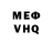 Кетамин VHQ Harindra M