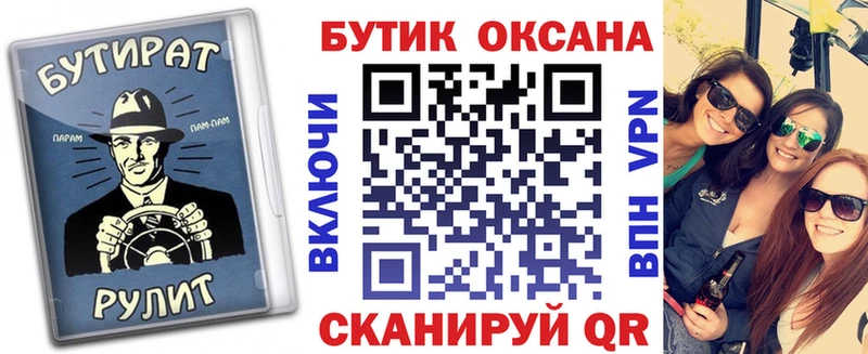 Бутират жидкий экстази  Кущёвская 