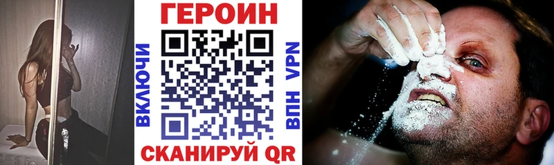 купить  цена  Кущёвская  kraken сайт  Героин гречка 