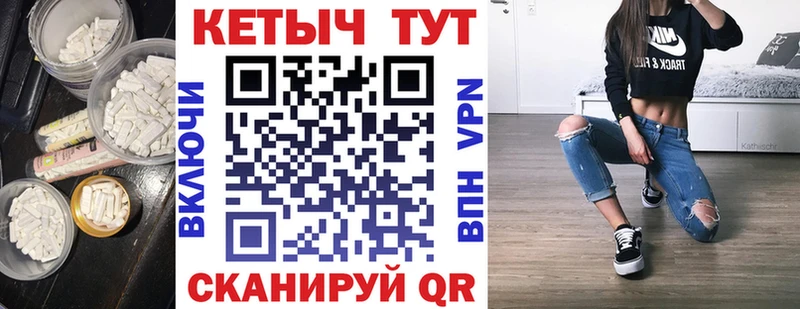КЕТАМИН VHQ  где можно купить   Кущёвская 