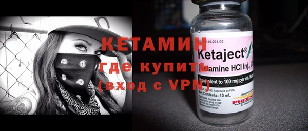 прущая мука Беломорск