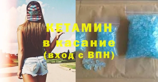 мет Белокуриха
