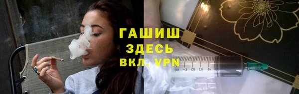 бутик Баксан