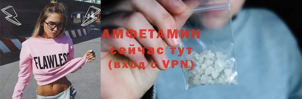 бутик Баксан