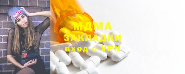 бутик Баксан