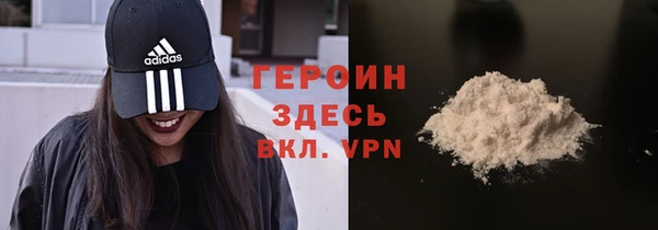 каннабис Вязьма