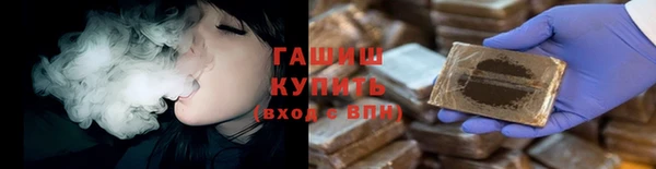 бутик Баксан