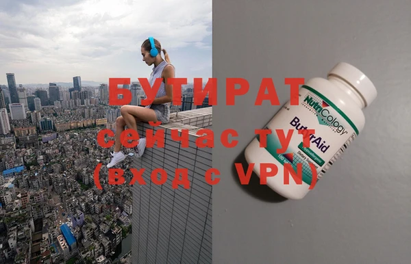 бутик Баксан