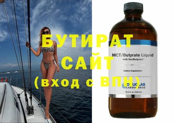 прущая мука Беломорск