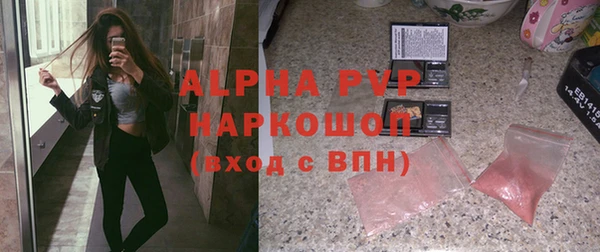 бутик Баксан