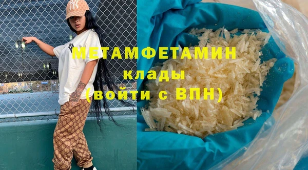 бутик Баксан