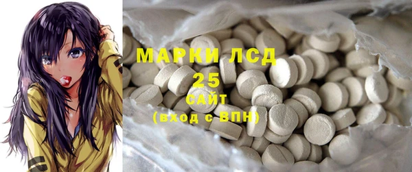 мет Белокуриха