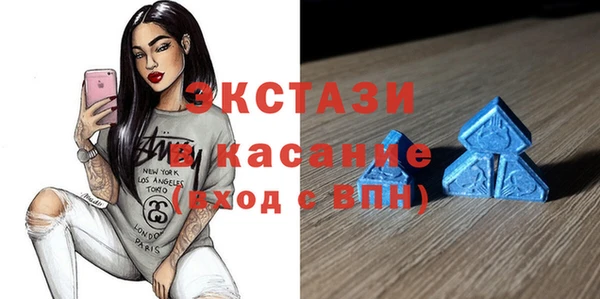 бутик Баксан