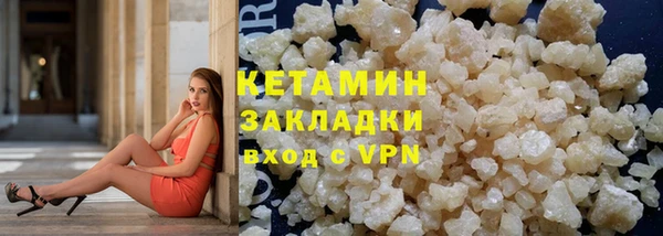 бутик Баксан