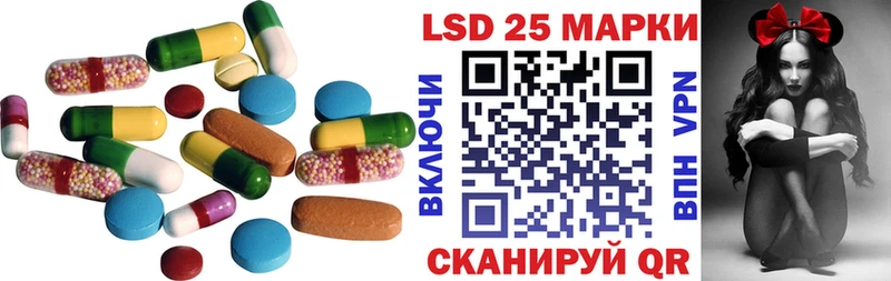 ЛСД экстази ecstasy Кущёвская