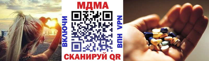 дарнет шоп  Кущёвская  МДМА crystal 