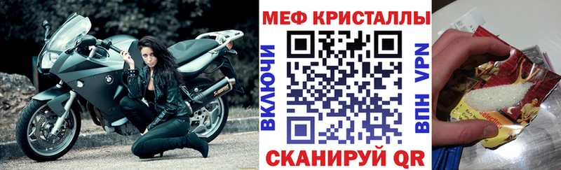 МЯУ-МЯУ кристаллы  наркотики  Кущёвская 
