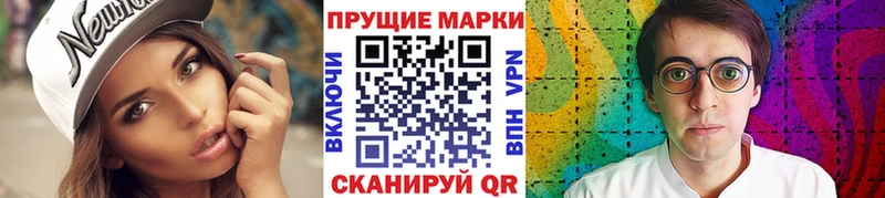 кракен как зайти  Кущёвская  Марки NBOMe 1,5мг 