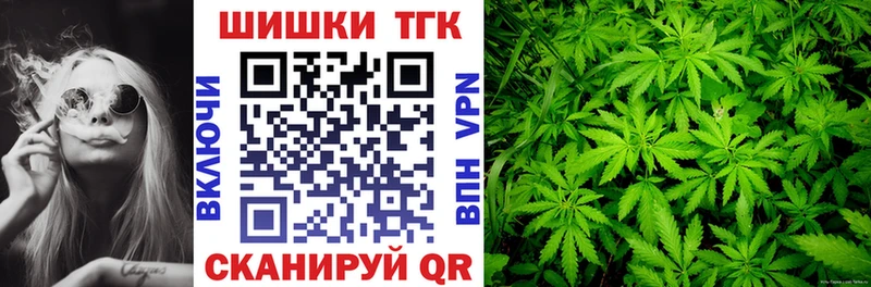 наркота  Кущёвская  kraken рабочий сайт  Канабис AK-47 